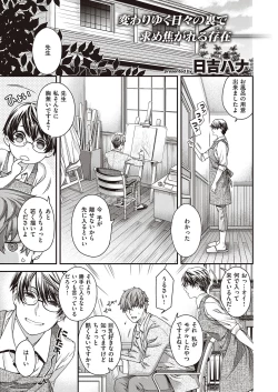 Page 674 of COMIC ExE 41