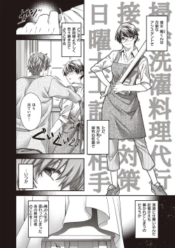 Page 675 of COMIC ExE 41