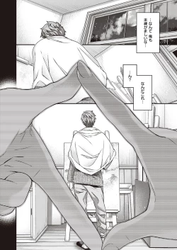 Page 681 of COMIC ExE 41