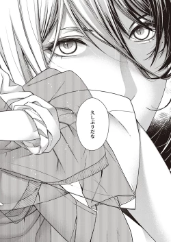 Page 683 of COMIC ExE 41