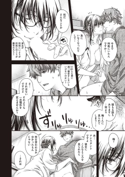 Page 687 of COMIC ExE 41