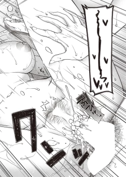 Page 695 of COMIC ExE 41