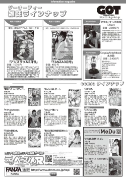 Page 702 of COMIC ExE 41