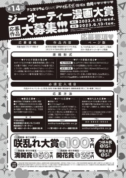 Page 704 of COMIC ExE 41