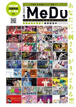 Page 707 of COMIC ExE 41