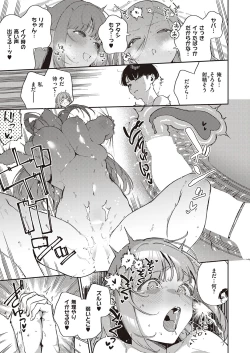 Page 70 of COMIC ExE 41