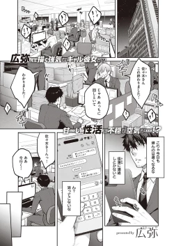 Page 78 of COMIC ExE 41