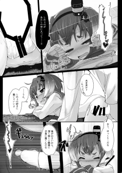 Page 12 of Tokitsukaze to Issho ni.