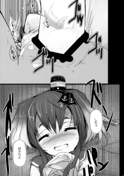 Page 16 of Tokitsukaze to Issho ni.