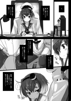 Page 6 of Tokitsukaze to Issho ni.