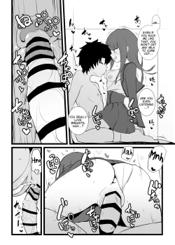 Page 21 of Ericechan