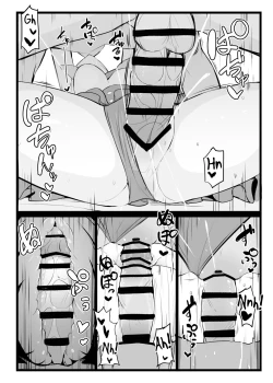 Page 34 of Ericechan