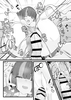 Page 36 of Ericechan