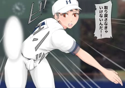 Page 26 of Jokou Dantei Gakuen