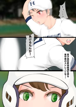 Page 36 of Jokou Dantei Gakuen