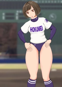 Page 61 of Jokou Dantei Gakuen