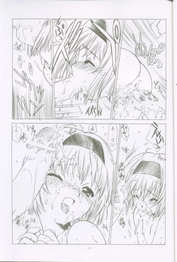 Page 10 of Utatane Japan XX