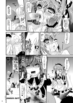 Page 14 of maid ni Sasoreru monotachi