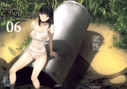 Page 2 of Tonari no Chinatsuchan R 06