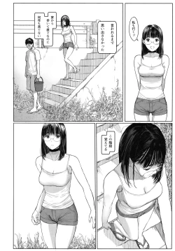Page 5 of Tonari no Chinatsu-chan R 06