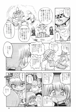 Page 12 of Love Love Densetsu Mahoujin Guru Guru