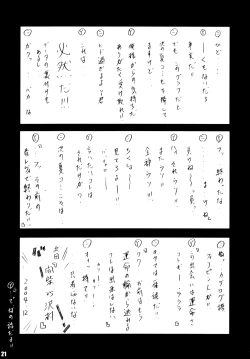 Page 20 of Stale World 25 Mainzu | Mai's