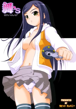 Page 22 of Stale World 25 Mainzu | Mai's