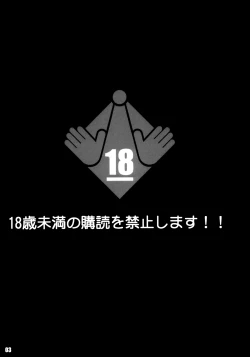 Page 2 of Stale World 25 Mainzu | Mai's