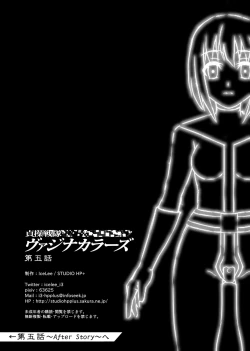 Page 37 of Teisou Sentai Virginal Colors Ch.5 | Chastity Sentai Chaste Colors Ch. 5