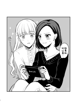 Page 14 of 食べ放題 FANBOXまとめ /  fanbox总结篇