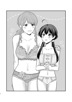 Page 20 of 食べ放題 FANBOXまとめ /  fanbox总结篇