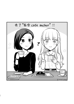 Page 30 of 食べ放題 FANBOXまとめ /  fanbox总结篇