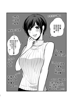 Page 34 of 食べ放題 FANBOXまとめ /  fanbox总结篇