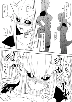 Page 30 of InCha Ijimerarekko Shoujo ga Kaibutsu-ka Shite Ijimekko ni Fukushuu Suru Hanashi