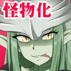 Page 35 of InCha Ijimerarekko Shoujo ga Kaibutsu-ka Shite Ijimekko ni Fukushuu Suru Hanashi