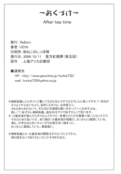 Page 22 of After Tea Time