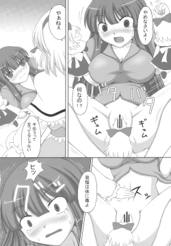 Page 8 of After Tea Time