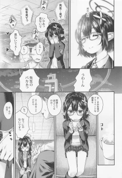 Page 6 of Ayane Otomari Report desu!