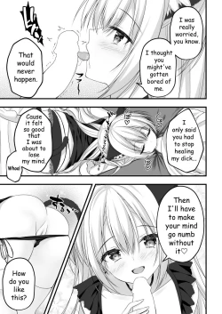 Page 5 of Arihara Nanami WEB Comic
