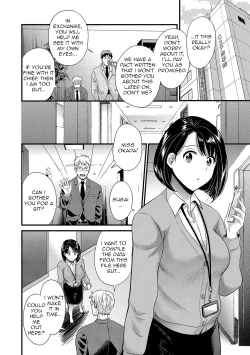 Page 142 of Shujin ni wa Naisho