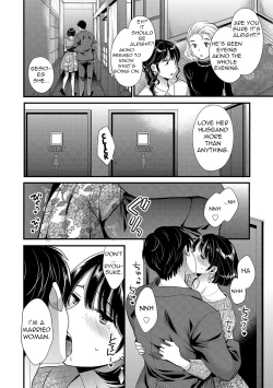 Page 48 of Shujin ni wa Naisho