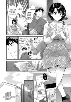 Page 78 of Shujin ni wa Naisho