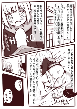 Page 9 of Ecchi na Koto ga Nigate na Loli Succubus3