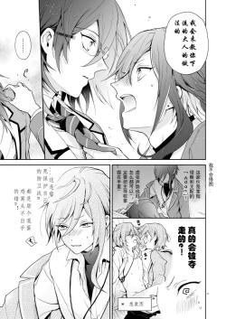 Page 10 of nyah nyah nyah