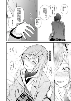 Page 13 of nyah nyah nyah