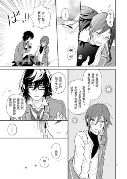 Page 22 of nyah nyah nyah