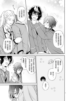 Page 34 of nyah nyah nyah