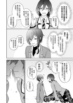 Page 7 of nyah nyah nyah