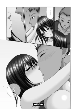 Page 223 of Shinkon Hitozuma NTR