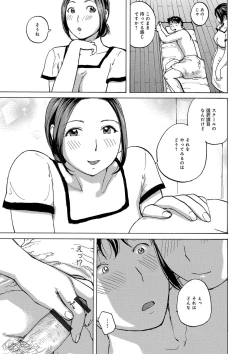 Page 103 of Okusan-tachi ni Moteasobaretai